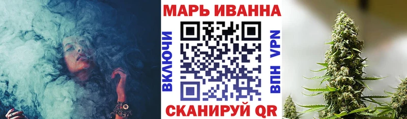 Купить наркотик аптеки Межгорье Alpha-PVP  блэк спрут ссылка  ГАШ 