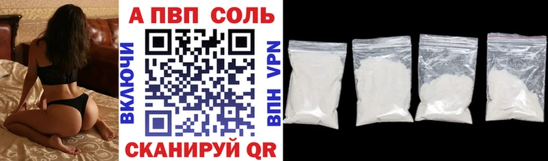 А ПВП VHQ  MEGA зеркало  Межгорье 