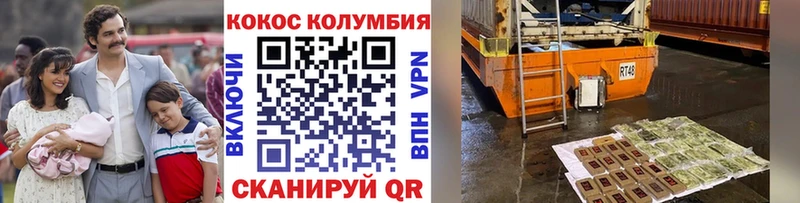 что такое наркотик  Межгорье  COCAIN Боливия 