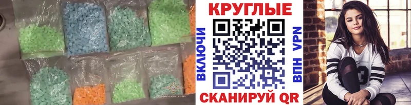 ЭКСТАЗИ 300 mg закладка Межгорье
