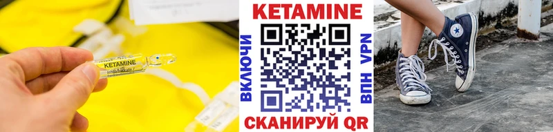 КЕТАМИН ketamine купить наркотик Межгорье