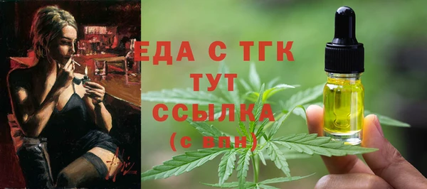 дмт Бронницы