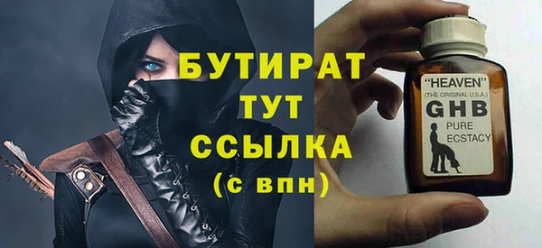 мефедрон мука Бородино