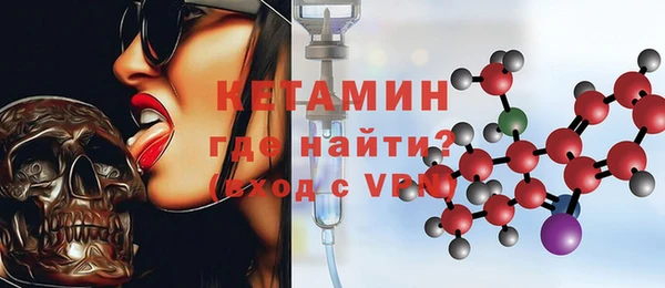 мефедрон мука Бородино