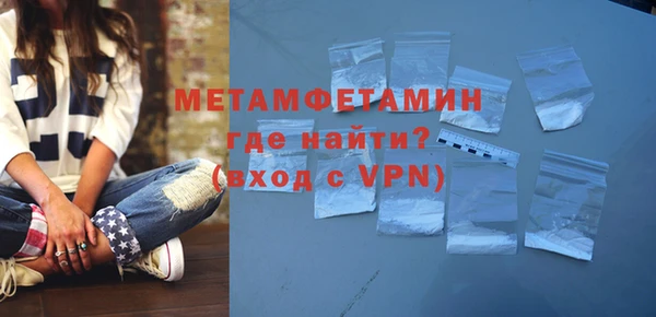 скорость Богородск