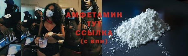 мефедрон мука Бородино