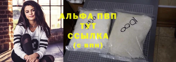 прущий лед Бугульма