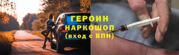 мефедрон мука Бородино