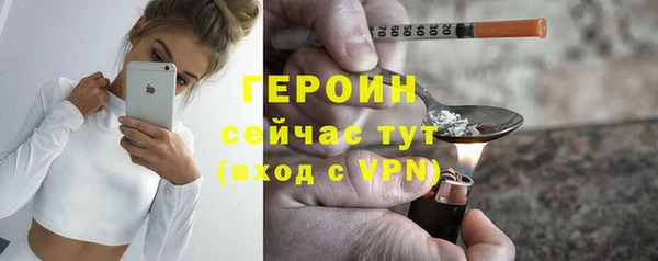мефедрон мука Бородино