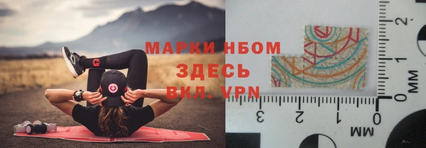 прущий лед Бугульма
