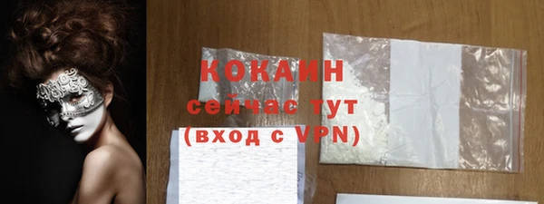 мефедрон мука Бородино