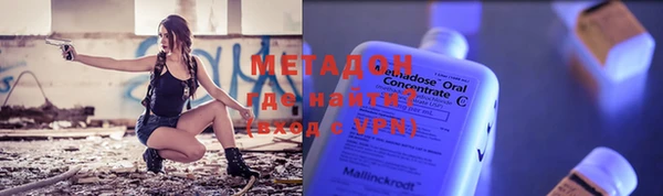 дмт Бронницы