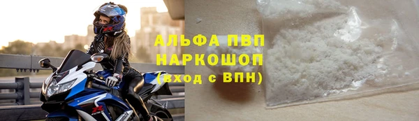 прущий лед Бугульма