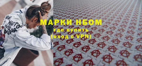 прущий лед Бугульма