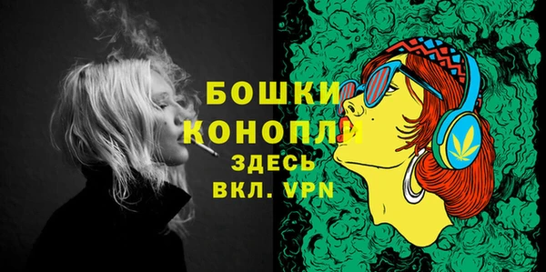 мефедрон мука Бородино
