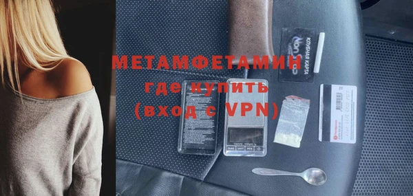 мефедрон мука Бородино