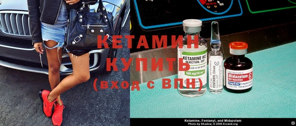 мефедрон мука Бородино