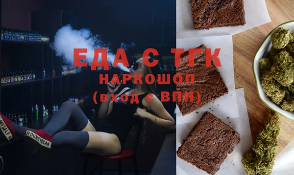 дмт Бронницы