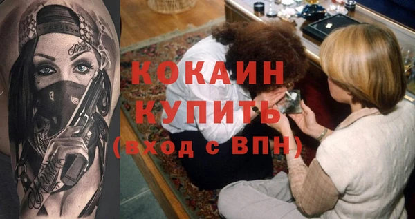 прущий лед Бугульма