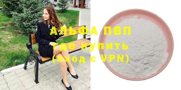 мефедрон мука Бородино