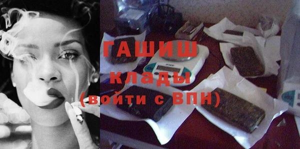 мефедрон мука Бородино
