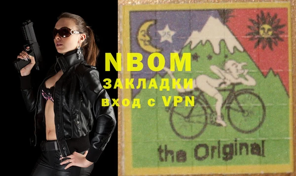 2c-b Протвино