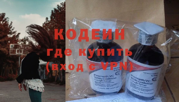 прущий лед Бугульма