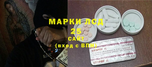 прущий лед Бугульма