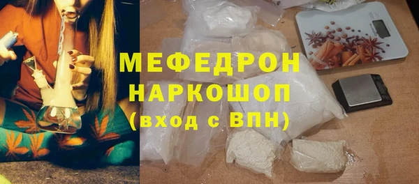 дмт Бронницы
