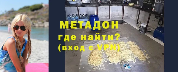 мефедрон мука Бородино