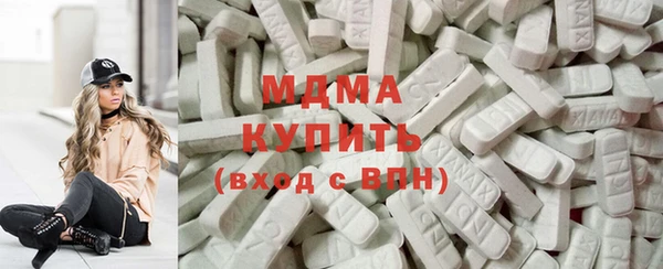 дмт Бронницы