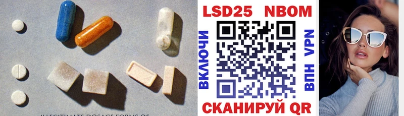 цены наркотик Межгорье Лсд 25 экстази ecstasy