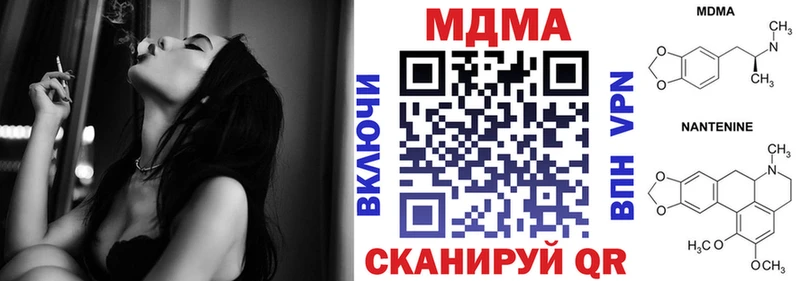 MDMA VHQ  хочу   Межгорье 