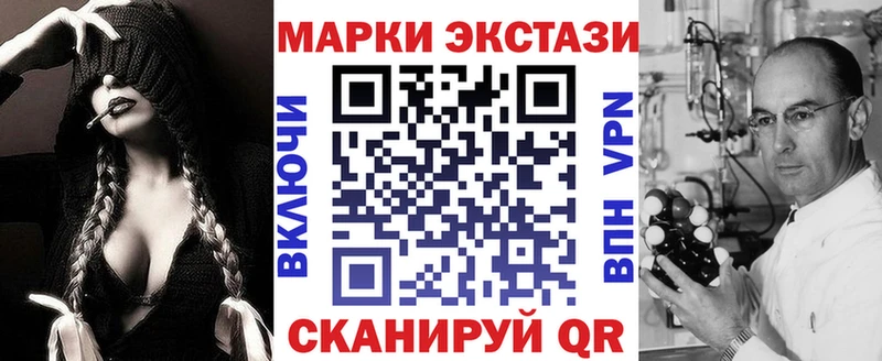 Марки NBOMe 1500мкг  Межгорье 