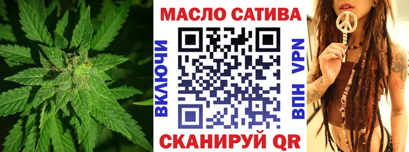 ТГК концентрат  мега сайт  Межгорье 
