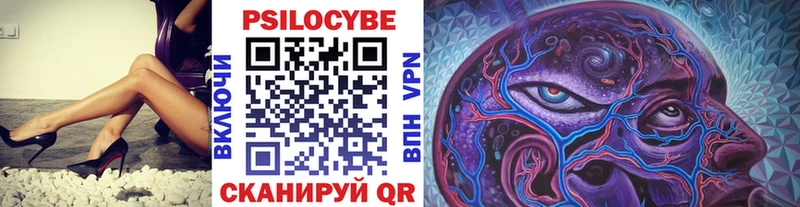 Галлюциногенные грибы мухоморы Межгорье