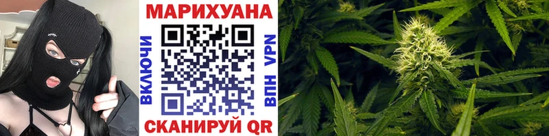 МАРИХУАНА SATIVA & INDICA  что такое наркотик  Межгорье 